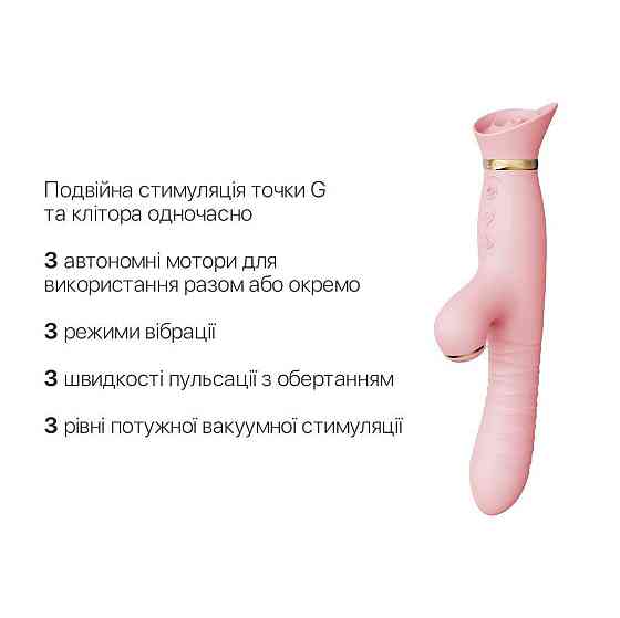 Пульсатор-вибратор с вакуумной стимуляцией клитора Zalo - ROSE Thruster Strawberry Pink Sex Aura Киев