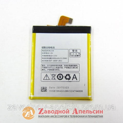 Аккумулятор батарея Lenovo BL226 S680 Одесса - изображение 1