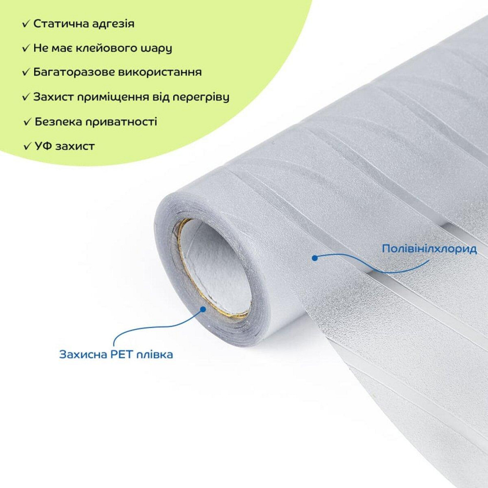 Пленка оконная волна 600*3000мм SW-00002651 Киев - изображение 2