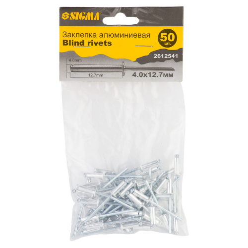 Заклепка алюмінієва 4,0*12,70мм 50шт Standart SIGMA Житомир - фото 2