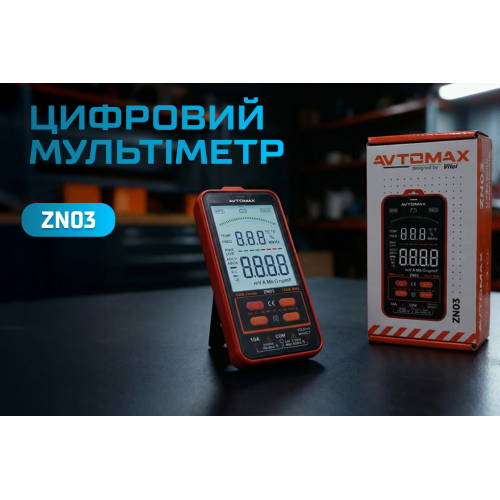 Цифровий мультиметр ZN03 для точних вимірювань Харків - фото 2