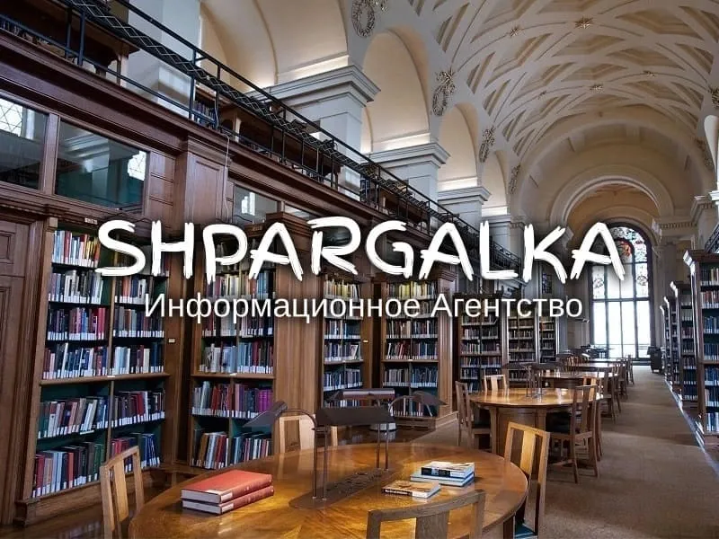 Отзыв научного руководителя на бакалаврскую работу на заказ в Украине Днепр - изображение 1