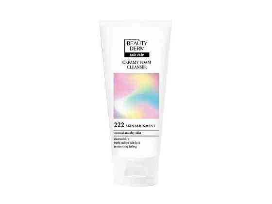Крем для умывания 150мл пенка Ready?Glow! ТМ BEAUTYDERM Киев