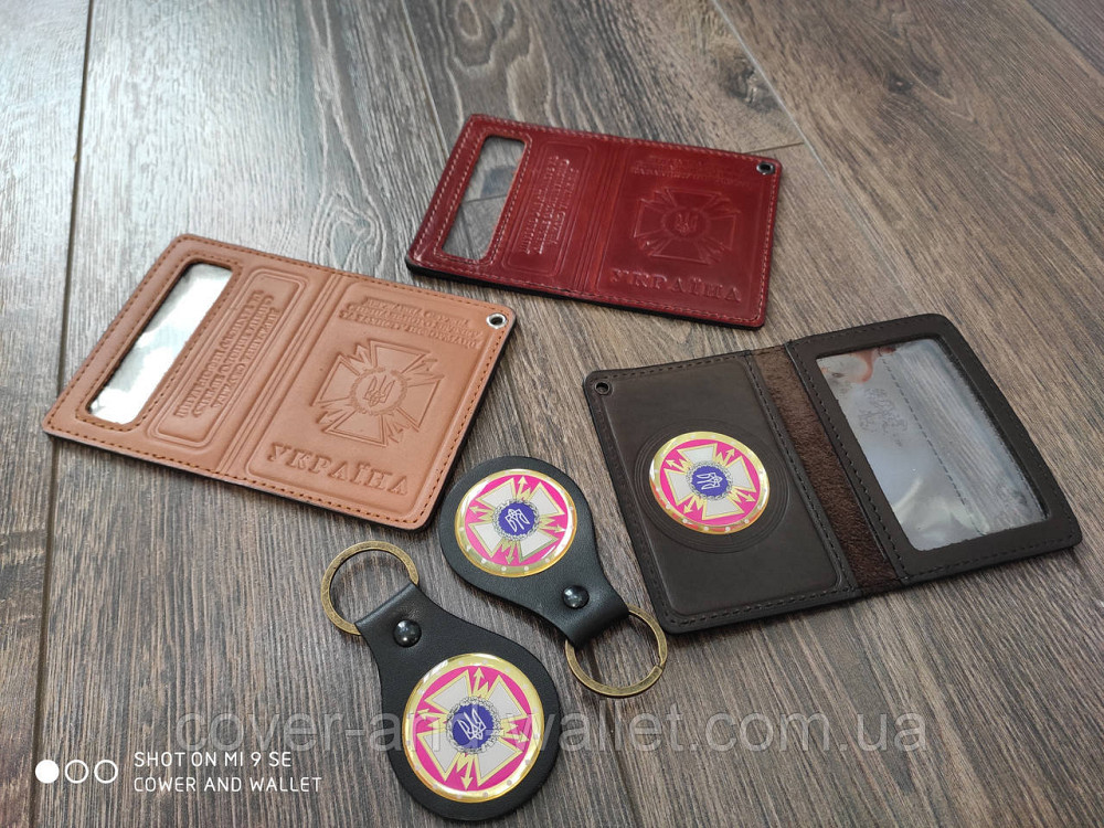 Кожаный брелок для ключей ДССЗ (державна служба спеціального зв'язку) Киев - изображение 5