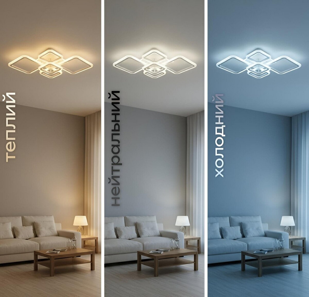 G 2055/5 RGB WT 128W Коломия - фото 4