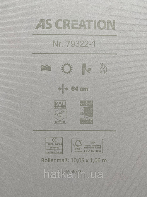 Обои виниловые на флизелине A.S.Creation Grand Aura 1.06x10 геометрия лучи веер 3д жемчужные с перламутром Киев - изображение 9