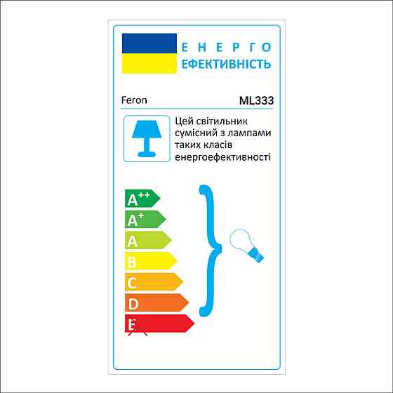 Трековий світильник Feron ML333 під лампу чорний Харьков