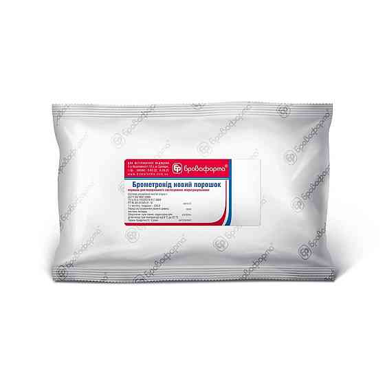Брометронид новый 400г (тинидазол) Бровафарма Винница