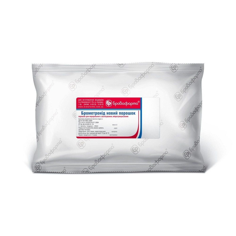 Брометронид новый 400г (тинидазол) Бровафарма Винница - изображение 1