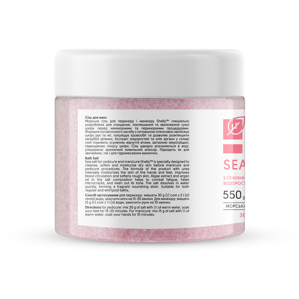 Соль для ванн с мочевиной, экстрактом водорослей и маслом арганы Shelly 550 г Киев - изображение 2