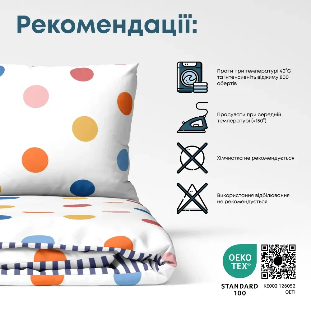 Постільна білизна двоспальна, комплект постільної білизни бавовна (Ранфорс) ТЕП «Happy Sleep» Friday Одеса - фото 9