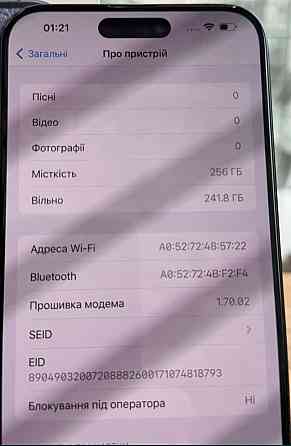 Айфон Apple iPhone 15 Pro Max 256Gb. Киев