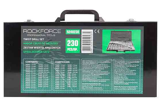 Набір свердел для металу 230 предметів у кейсі Rockforce RF-924U230 Одеса
