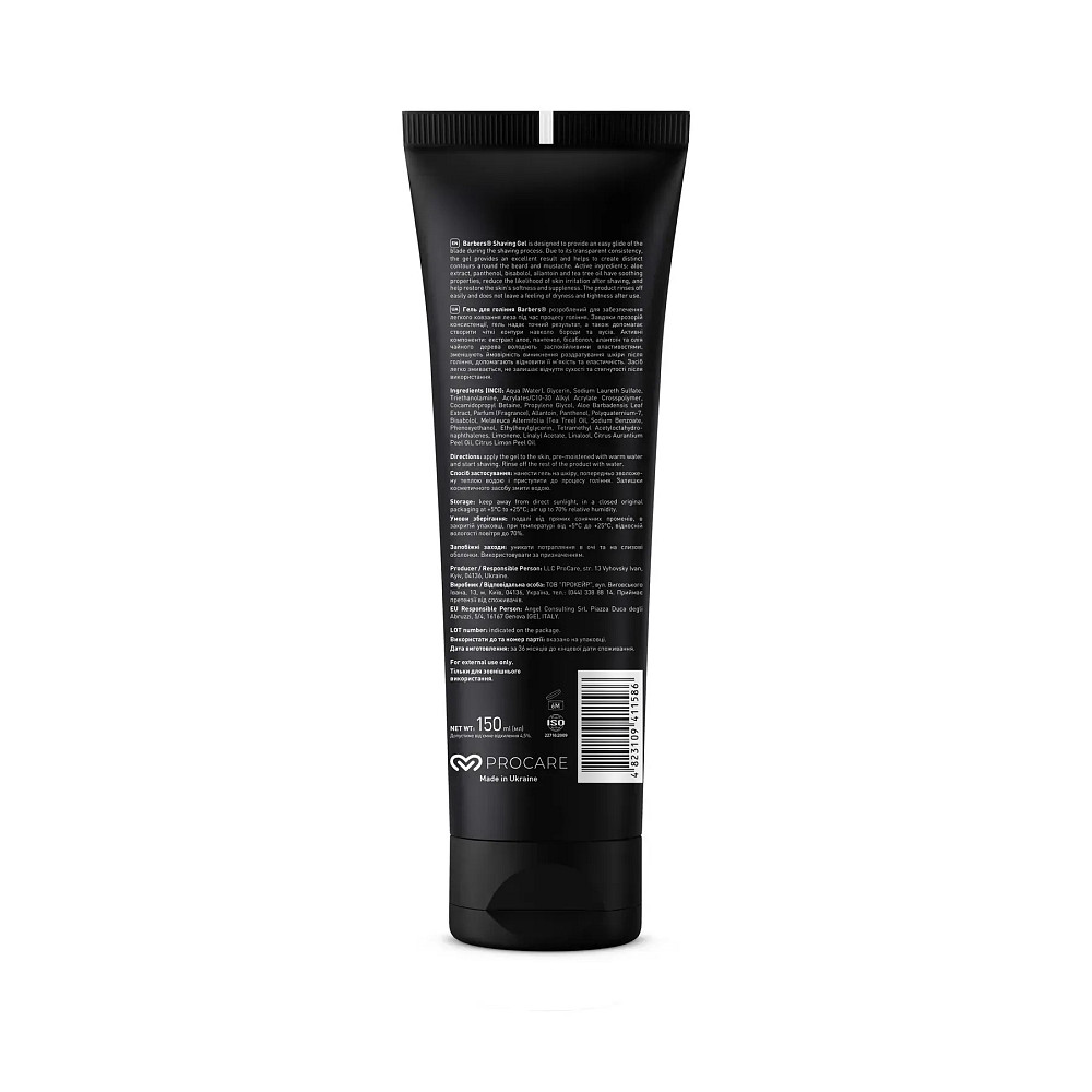 Гель для гоління Denver Barbers 150 мл Київ - фото 3