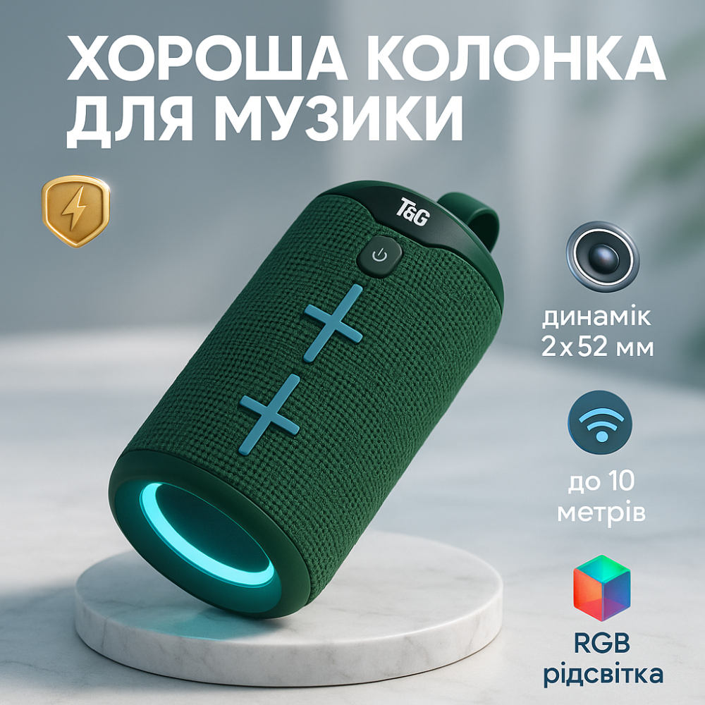 Bluetooth колонка с освещением TG619C, Активная акустическая колонка с аккумулятором ZX-92 Львов - изображение 15