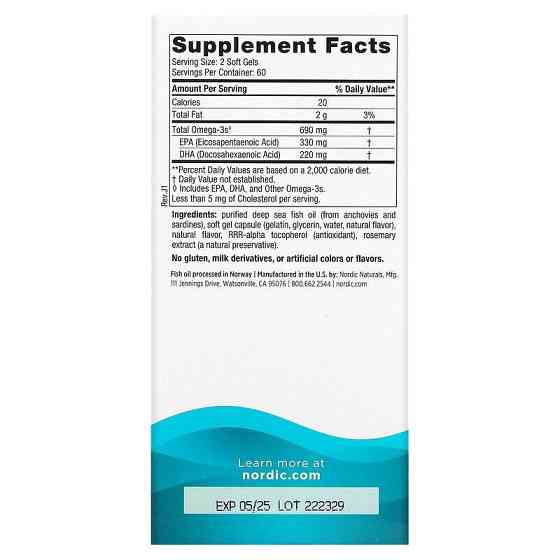 Омега риб'ячий жир Nordic Naturals Omega-3 690 мг 120 капсул Лимон Київ