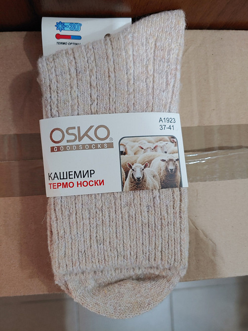 Жиночі термошкарпетки OSKO A1923 Голубой Киев - изображение 10