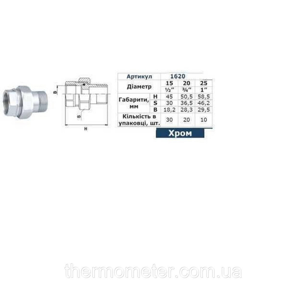 Сгон-американка прямой SOLOMON 1/2″ CHROM 1620 Киев - изображение 4