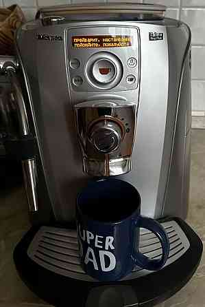 Кавоварка SAECO TEFAL Ring Plus. Київ