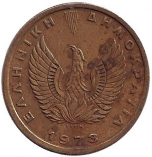 Монета 1 драхма. 1973 рік, Греція. Сова..(Р) Полтава - фото 1