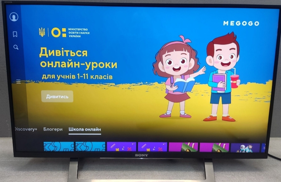 Телевізор: Sony KDL-32WD755 Full HD 400Hz. Smart TV WiFi (2018) Харків - фото 6