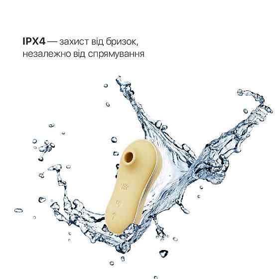 Набор 2в1 Zalo — UNICORN Yellow, виброяйцо + вакуумный стимулятор Sex Aura Киев