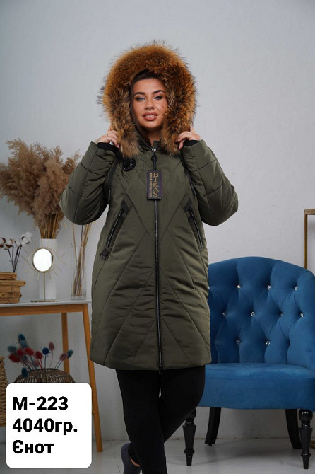 Жіноча подовжена зимова куртка з натуральними великими розмірами.  56-66р Київ - фото 3