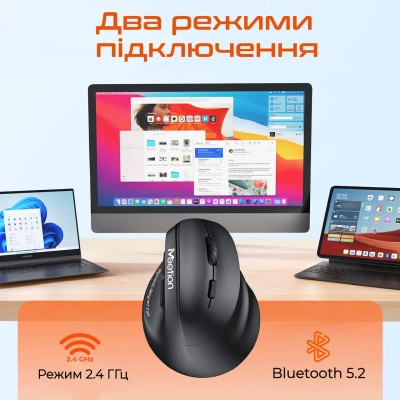 Мишка Meetion BTM010R RGB Bluetooth/Wireless Black (MT-BTM010R-A) Вінниця - фото 8