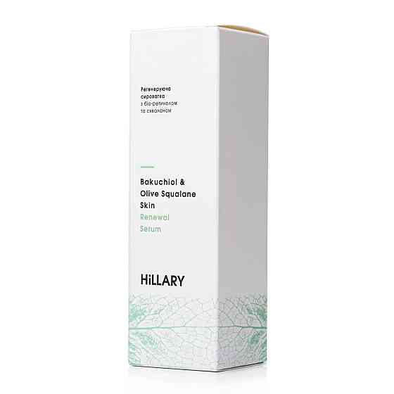 Регенеруюча сироватка з біо-ретинолом та скваланом Bakuchiol & Olive Squalane Skin Renewal Serum Hillary 30 мл Винница