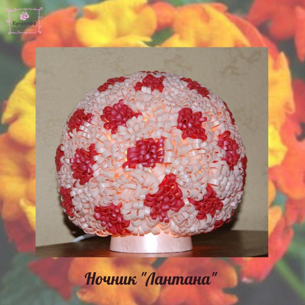 Світильник-нічник "Лантана" Дніпро - фото 1