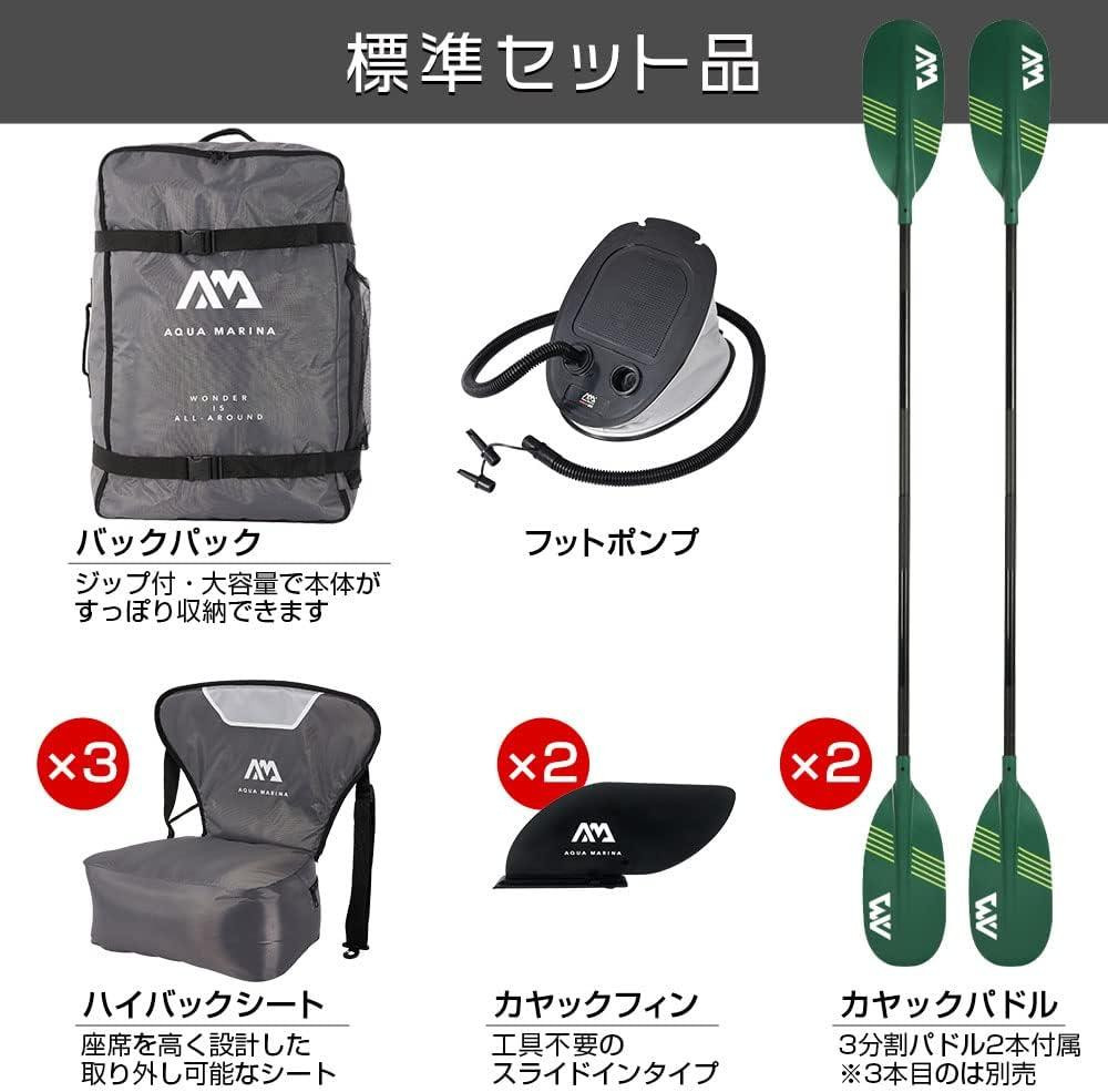 Каяк надувной трехместный Aqua Marina Ripple-370 длина 370 см зеленый Киев - изображение 3