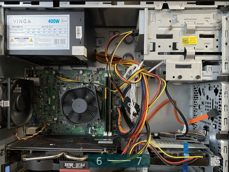 Компьютер Игровой: Харьков - изображение 5