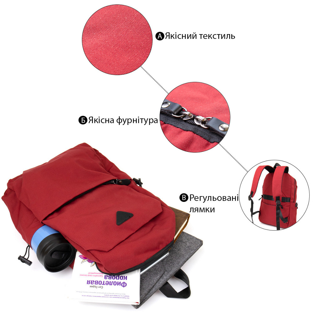 Рюкзак текстильный smart унисекс Vintage 20627 Малиновый Киев - изображение 5