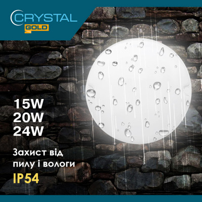 Светильник CRYSTAL KORAL- 15W 6500K ip54 (DNL-030) Винница - изображение 2