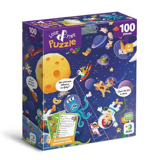 Детский пазл Ищи и находи 