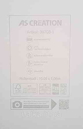 Шпалери вінілові на флізеліні AS creation Della Natura 1.06Х10 однотонні під тканину льон тонка смужка бірюзові Київ