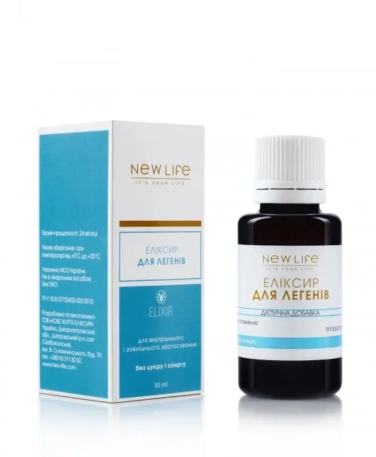Для легенів еліксир Київ - фото 2
