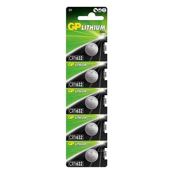 Батарейка GP CR1632 Lithium (5шт) Київ