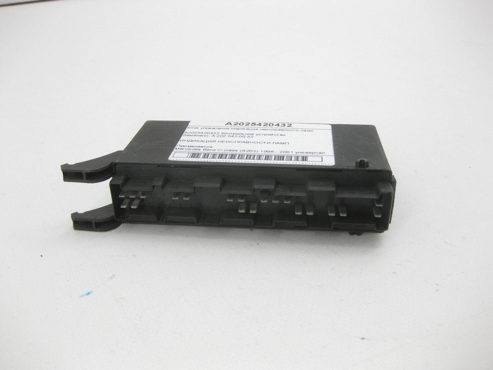 Mercedes-Benz  A2025420432 Блок управління індикація несправності ламп C-class S202 Одесса - изображение 3