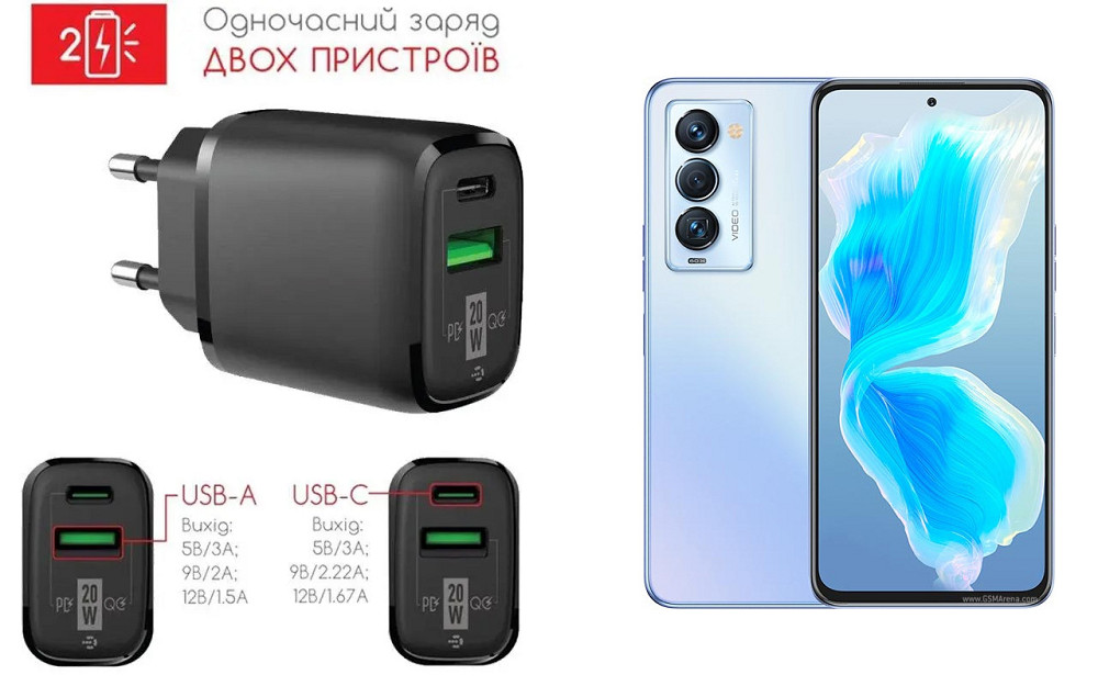 Сетевое зарядное устройство для Tecno Camon 18 Premier, 20W 3A, Quick Charge 3.0 Киев - изображение 1