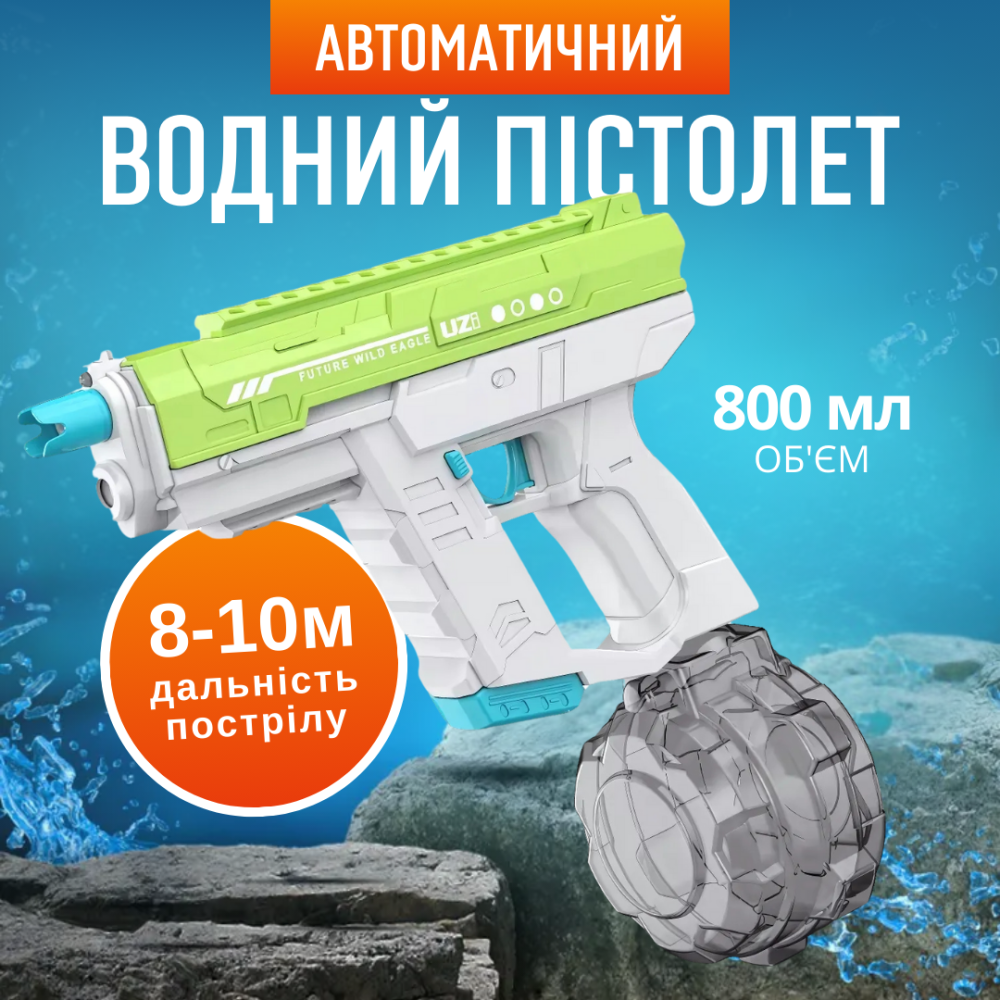 Водний пістолет, електричний бластер для дітей, водний пістолет з автоматичним наповненням водою, зелений Кам'янець-Подільський - фото 1