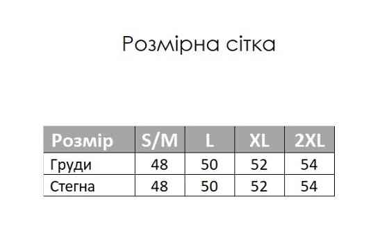 Жіноча піжама сорочка і шорти бавовна з принтом сердечка для дому та сну з коротким рукавом трикотажна Туреччина рожева Одеса