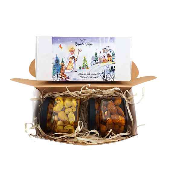 Подарунок до День Святого Миколая для дівчини, хлопця, у школу чи садочок. Невеликий, бюджетний подарунок на Миколая. Одеса