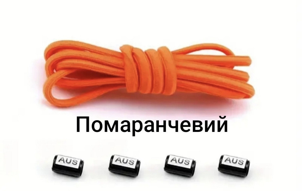 Шнурки еластичні без зав'язок з пластиковими фіксаторами Сміла - фото 5