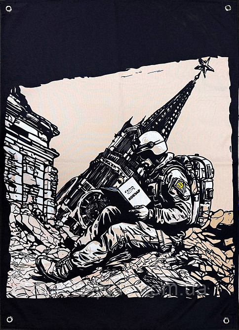 "Захисник із Кобзарем: сила слова у бою" банер 600х900 мм Київ - фото 1