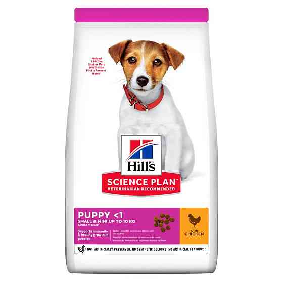Сухой корм Хиллс Hills SP Puppy Small&Mini корм для щенков мини и малых пород с курицей 1.5 кг Винница