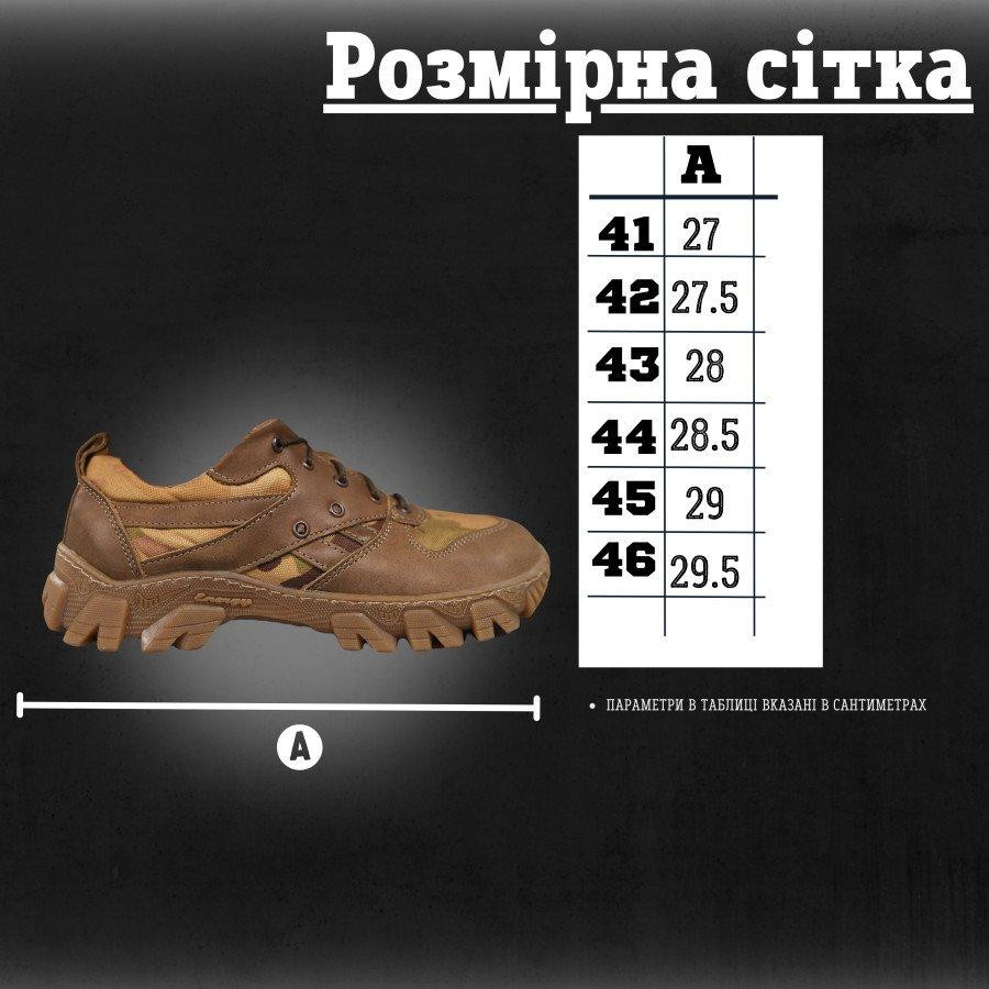 Кроссовки тактические мультикам triangle Одесса - изображение 2
