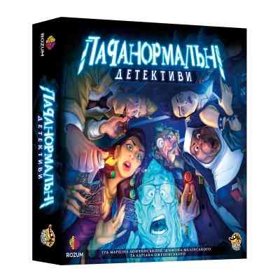 Настільна гра Rozum Паранормальні детективи (R010UA_) Вінниця