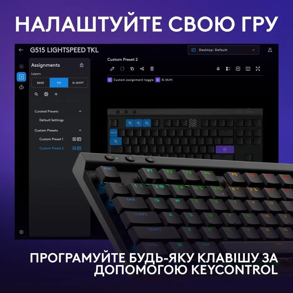 Клавіатура бездротова Logitech G515 Rapid TKL Black (920-013861) ( 18092 ) Харків - фото 14