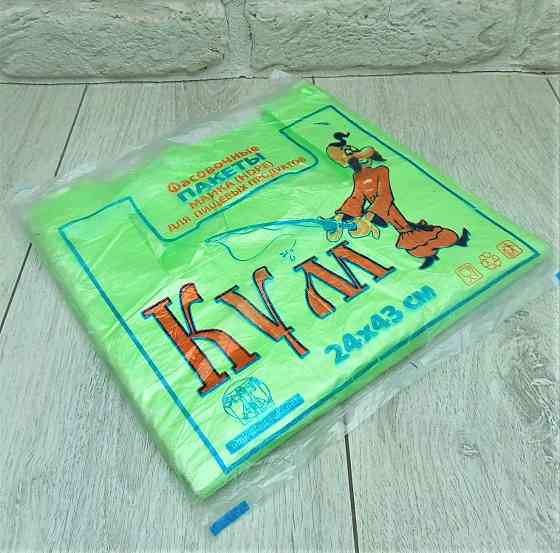 Пакеты майка Кум 24см 43см для пищевых продуктов пачка 100штук мешок 50 пачек Харьков